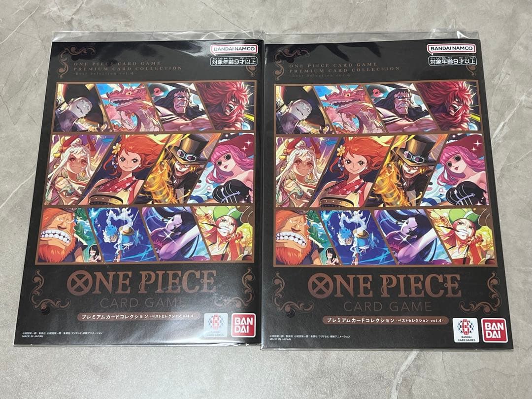 プレミアムカードコレクション ベストコレクションVol.4 新品未開封 2セット