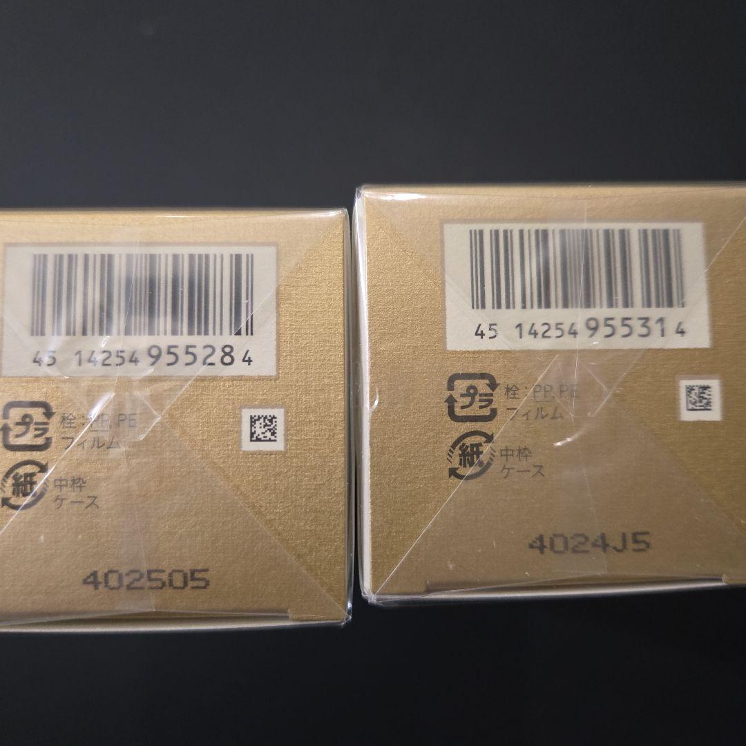 clé de peau　エマルション日中用&夜用　レフィルセット