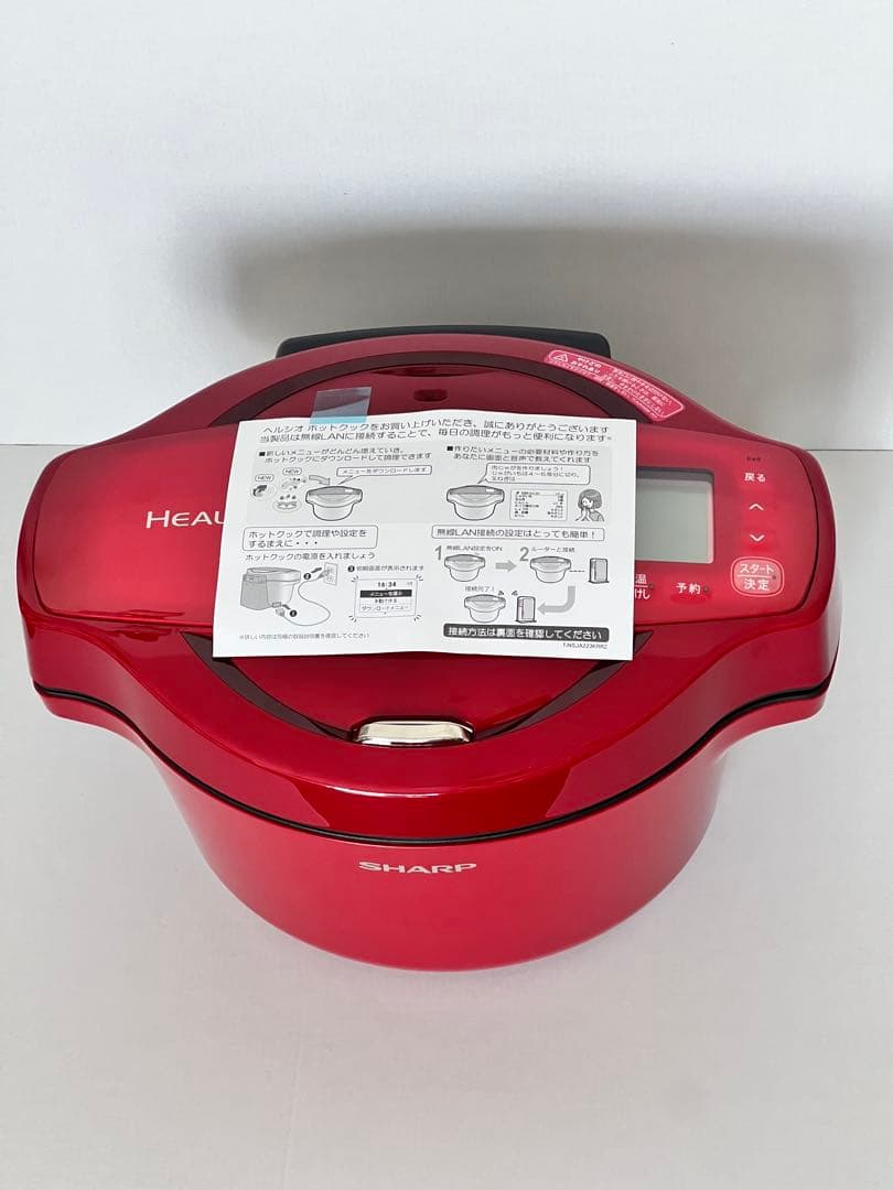 【未使用品】シャープ ヘルシオ ホットクック 1.6L レッド