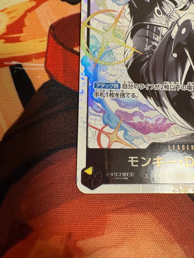 モンキー・D・ルフィ　リーダーパラレル　エッグヘッド　ST29-001