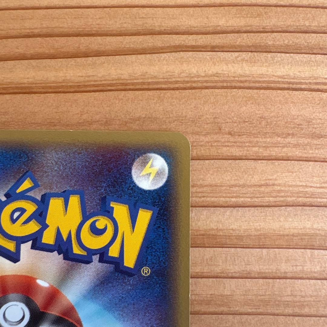 メタモン ホロンの研究塔ハーフデッキ1/2雷EX 003/015