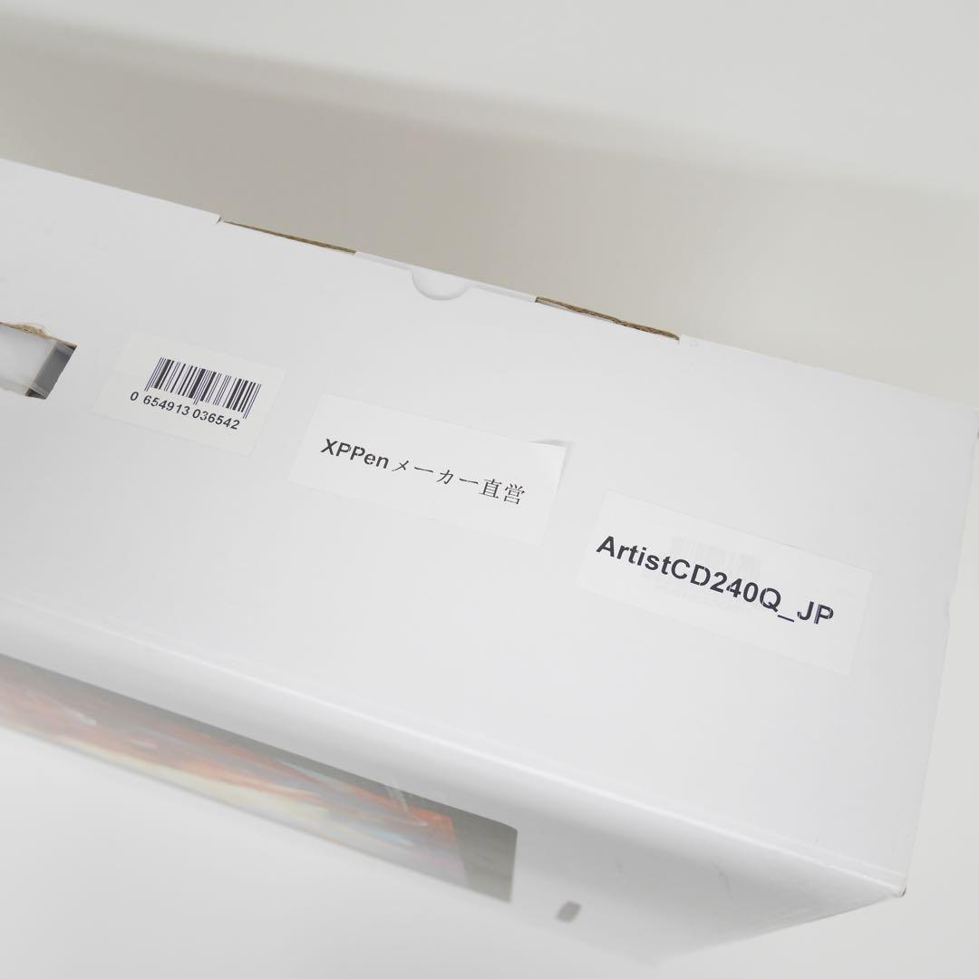 xppen 液タブ Artist24 WQHD 直営店購入