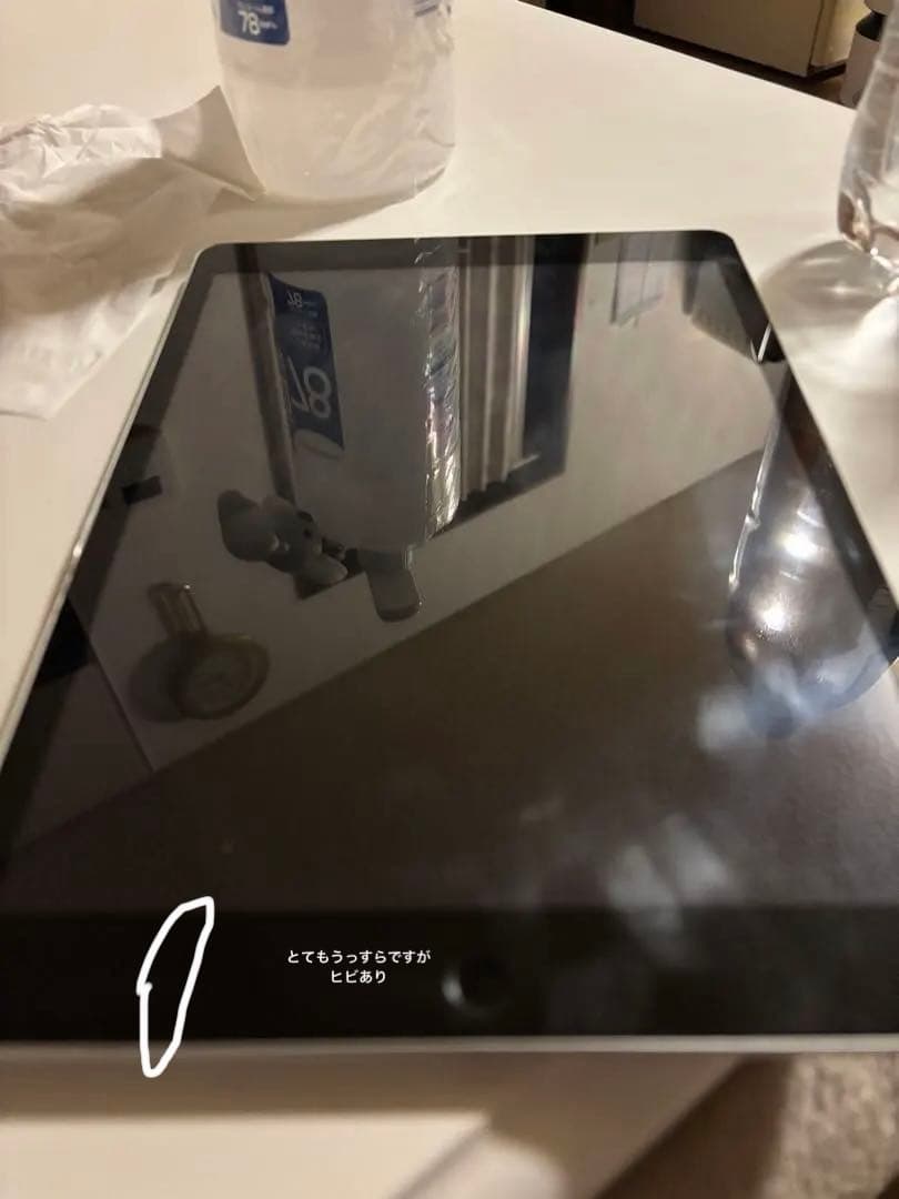 iPad第9世代 64G ジャンク