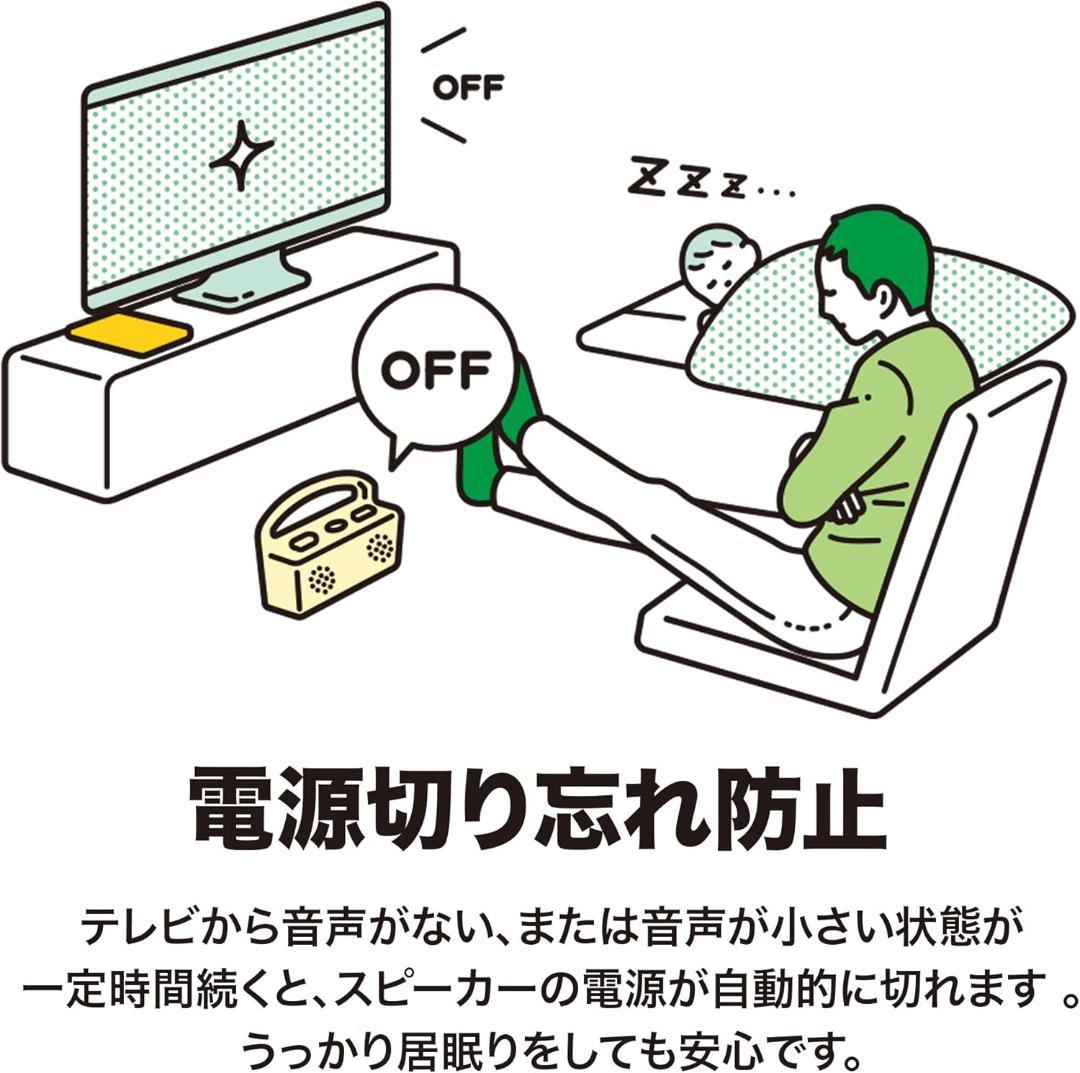 オーディオテクニカ 手元スピーカー テレビ用 ワイヤレス ステレオ かんたん操作