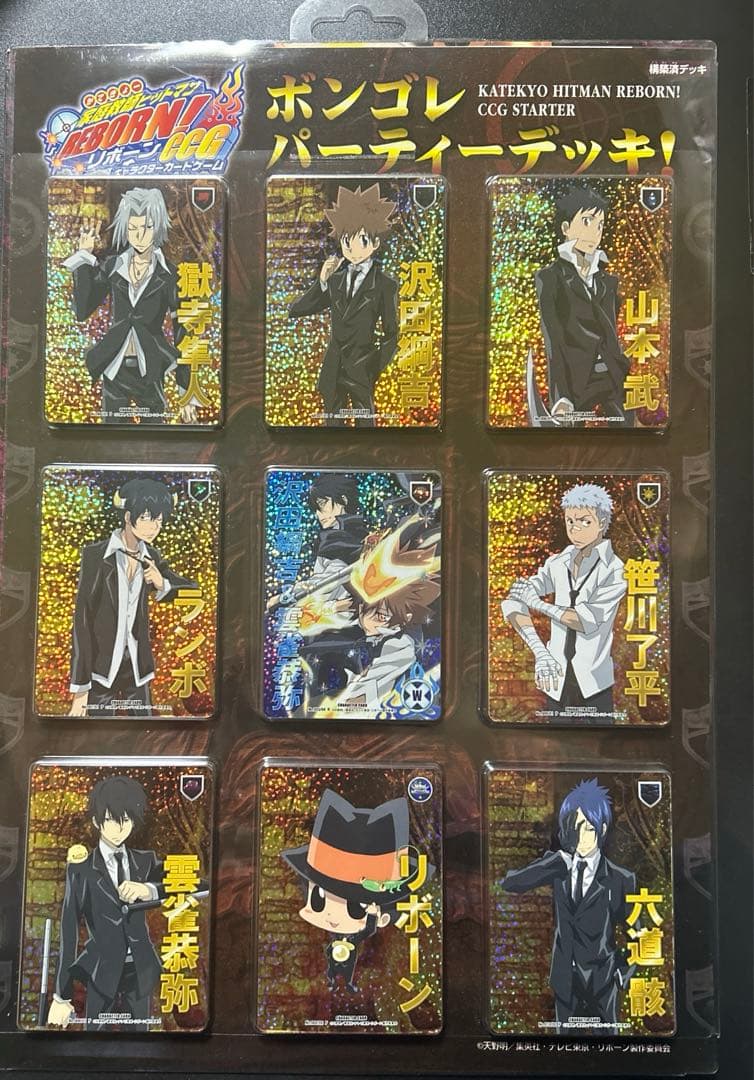 家庭教師ヒットマンREBORN ボンゴ レパーティーデッキ