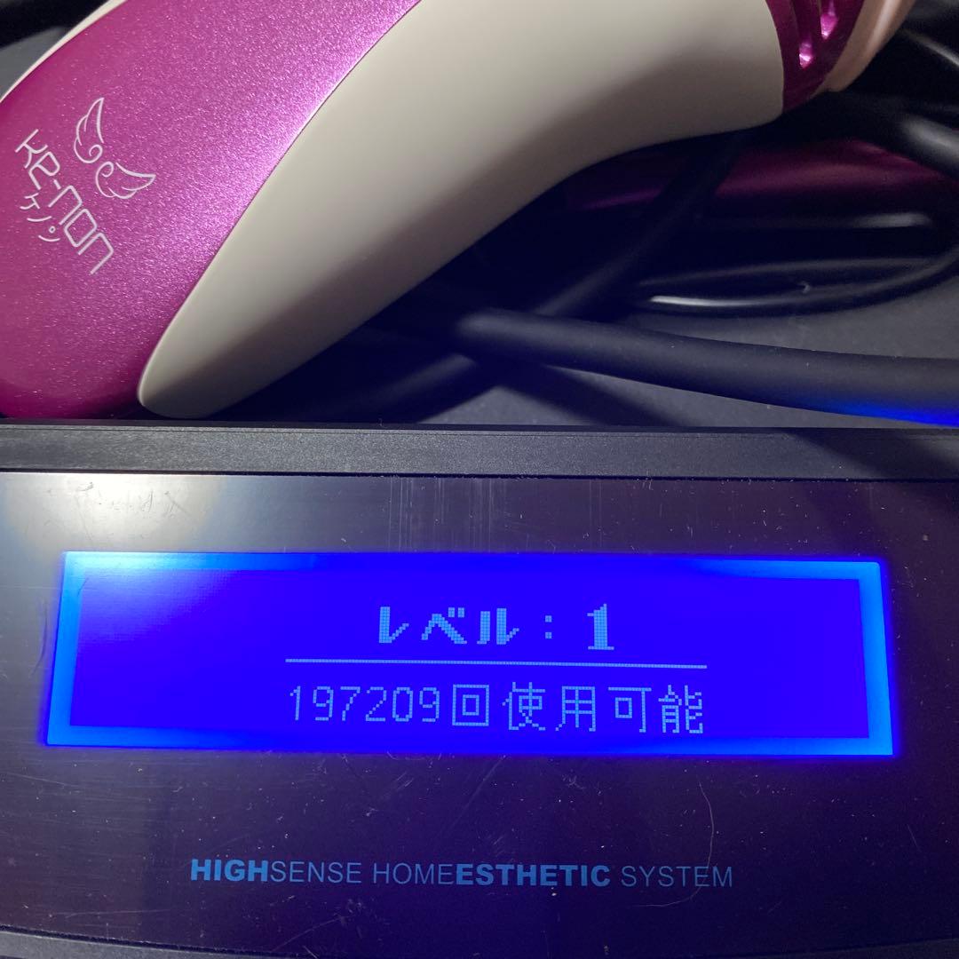 ケノン　家庭用脱毛器　【スキンケアカートリッジ付き】　7.1ver