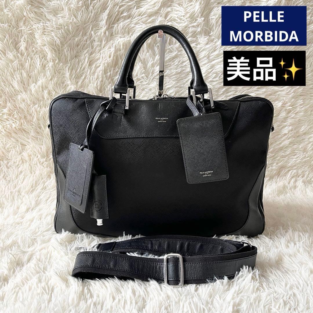 美品✨PELLE MORBIDA ペッレモルビダ　ブリーフケース　2way 黒