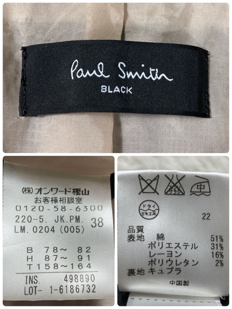 ポールスミスブラック　チェック柄　ストレッチ素材　シェルボタン　サイズ38(M)