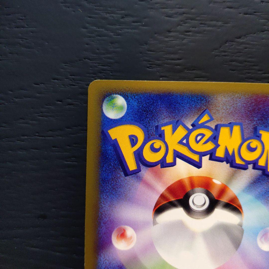 ゲンガー ★ 第1弾基本拡張パック 085/128