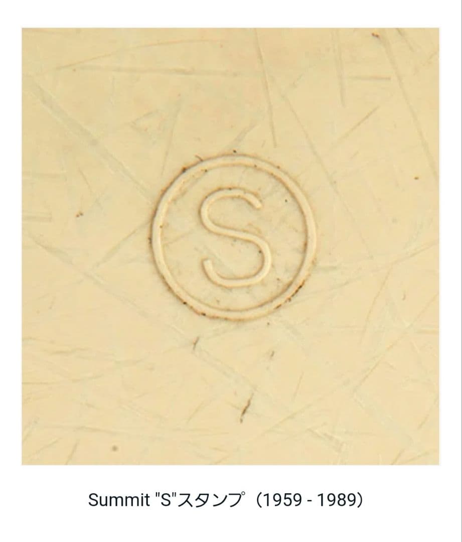 ヴィンテージ　ハーマンミラー　イームズ　サイドシェルチェア エッフェルベース1脚