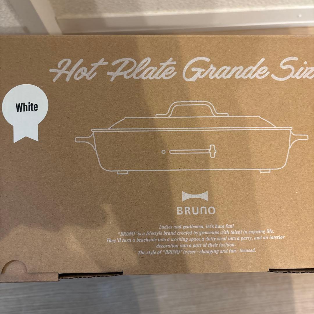 BRUNO ホットプレート グランデサイズ ホワイト