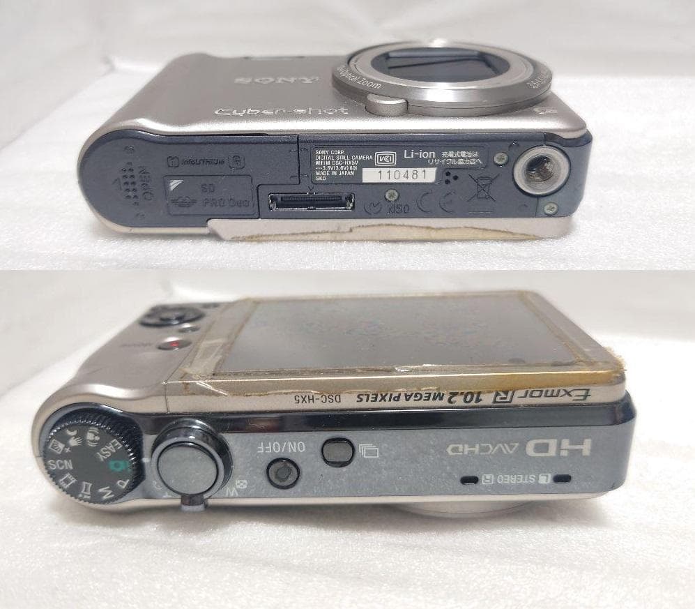 快調美★SONY ソニー Cyber-shot HX5V 4.25-42.5mm