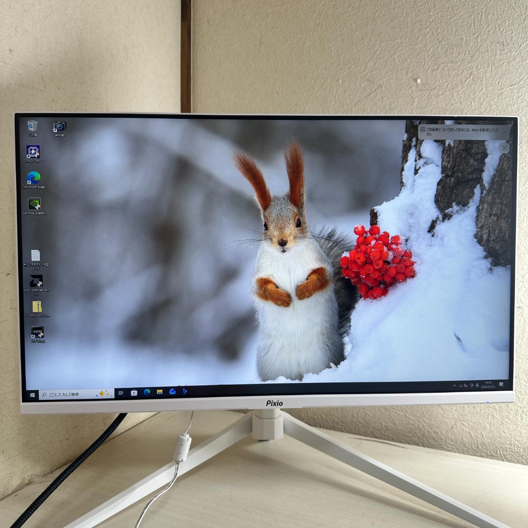 Pixio 180Hz対応 23.8型 ゲーミングモニター