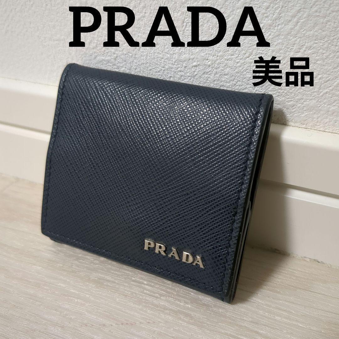 【美品】PRADA　サフィアーノレザー　ケース　ネイビー