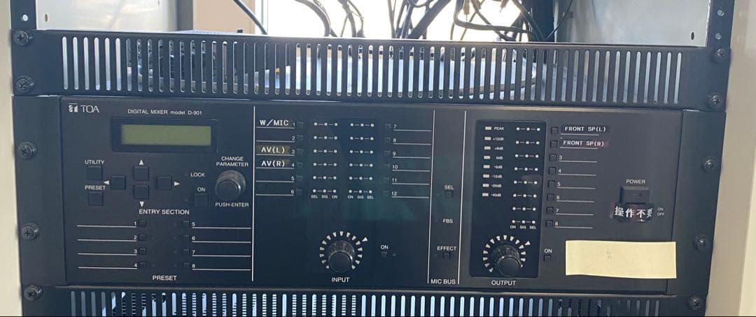 TOA デジタルマトリックスミキサー