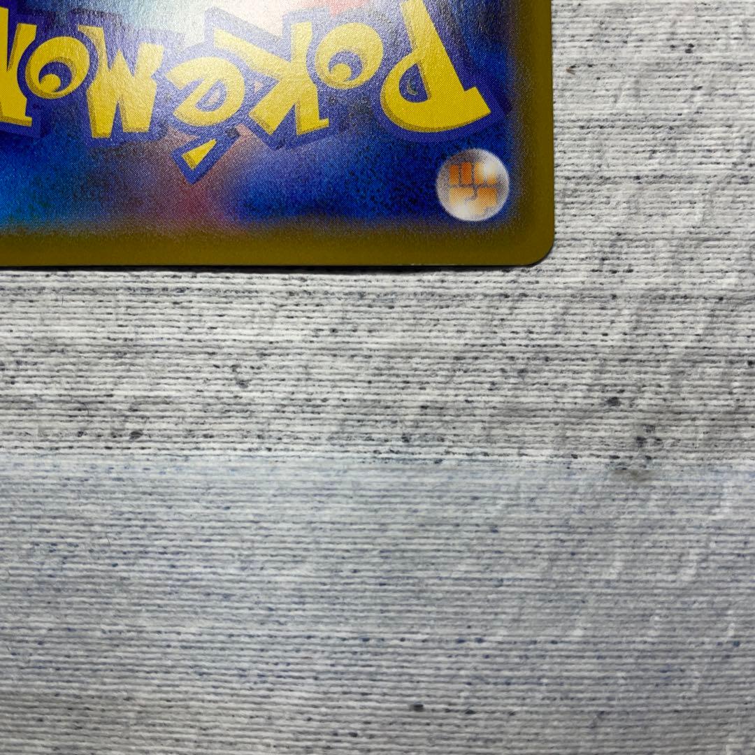 ポケモンカード　ゲンガー GX・V maxセット