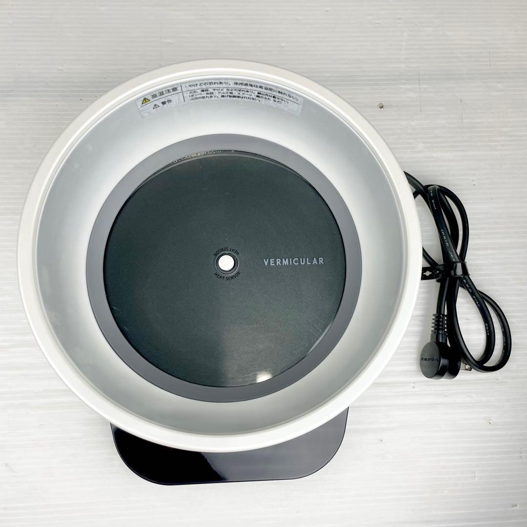 VERMICULAR バーミキュラ/ライスポット /PH23A/5号炊き