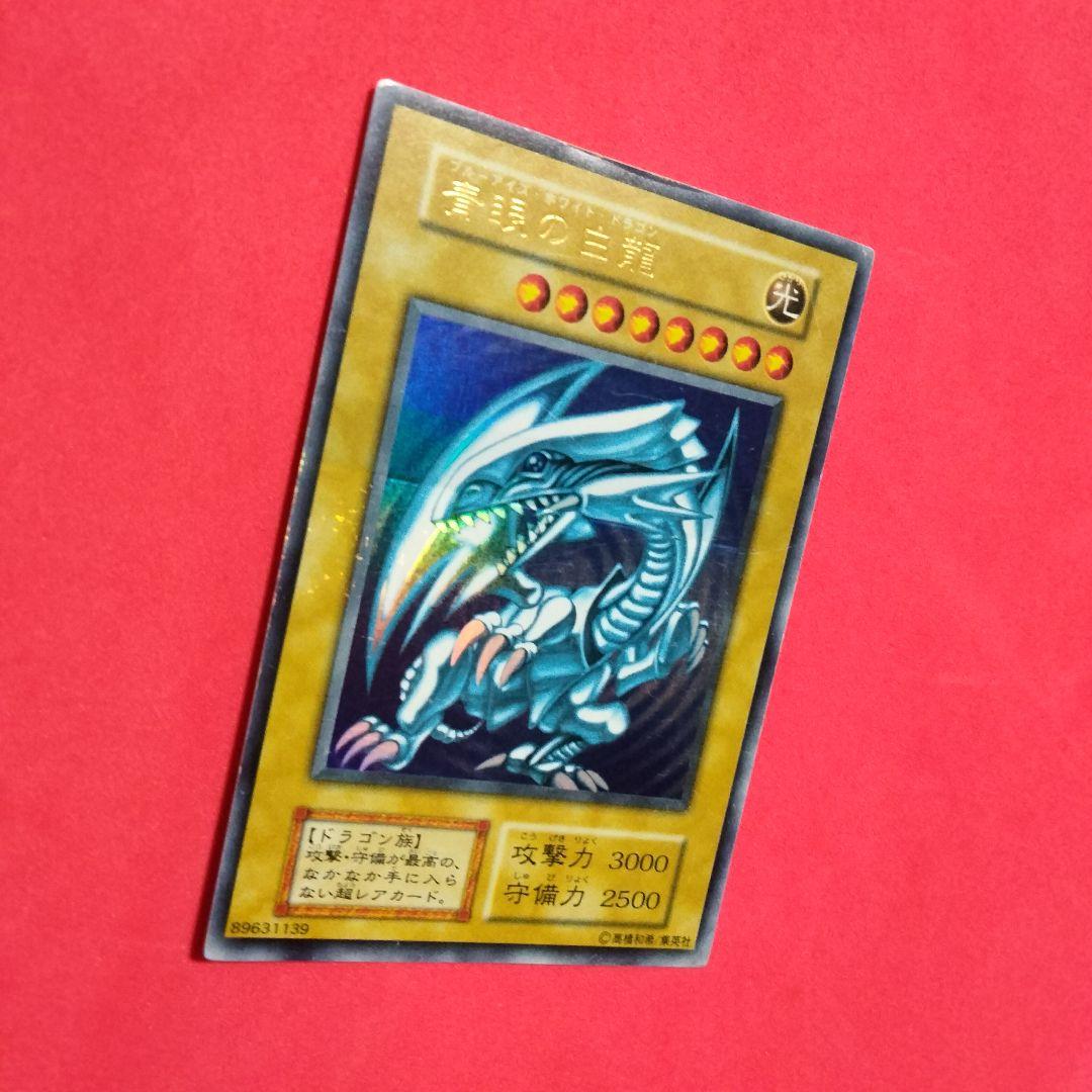 秘蔵 エラー ローラー ホイル 遊戯王 初期 ブルーアイズ 比較付き