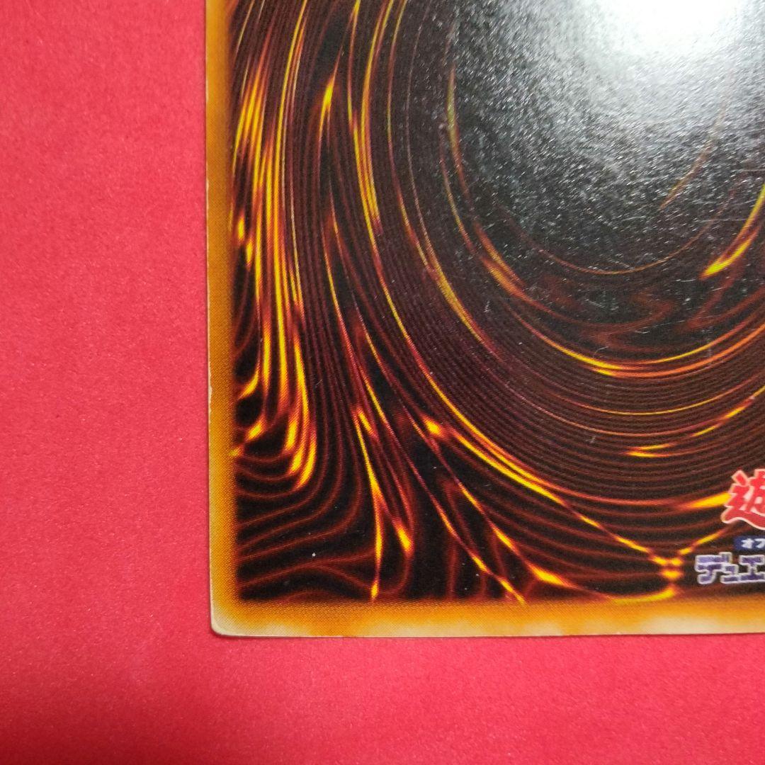 秘蔵 エラー ローラー ホイル 遊戯王 初期 ブルーアイズ 比較付き