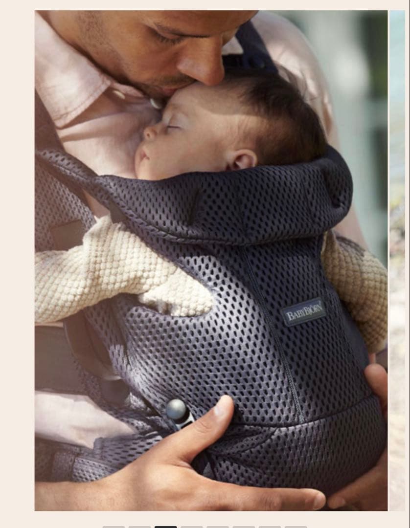 超美品　ベビービョルン ベビーキャリア MOVE エアリーメッシュ