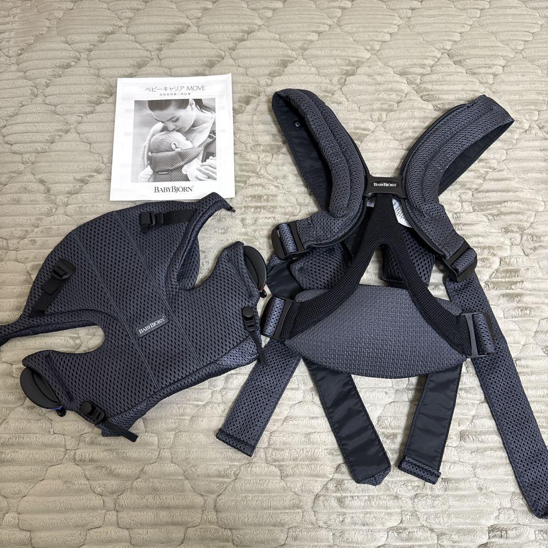 超美品　ベビービョルン ベビーキャリア MOVE エアリーメッシュ