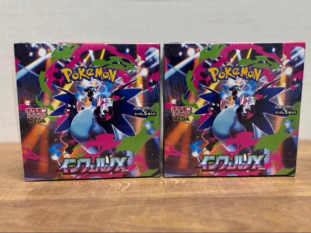 【シュリンク付き】ポケモンカード　インフェルノX 2BOXセット