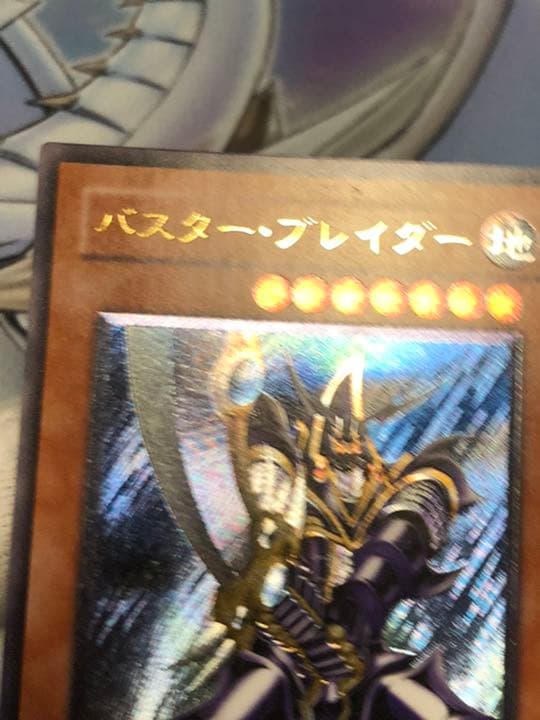 バスターブレイダー　レリーフ