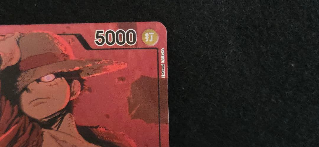 【最終値下げ！】美品 ワンピースカード モンキー・D・ルフィ EB02-010