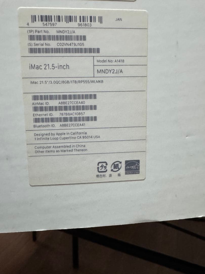 iMac (Retina 4K, 21.5-inch, 2017) ※箱付き