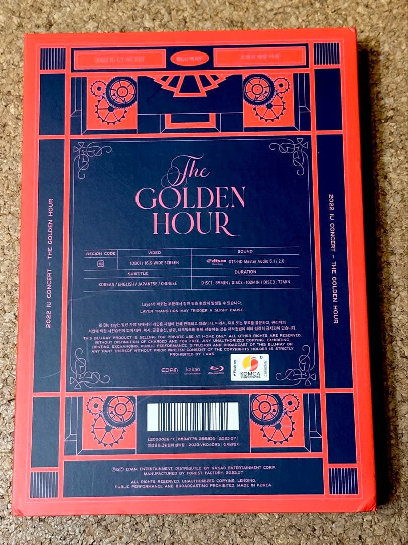 IU 2022 コンサートThe Golden Hourブルーレイ