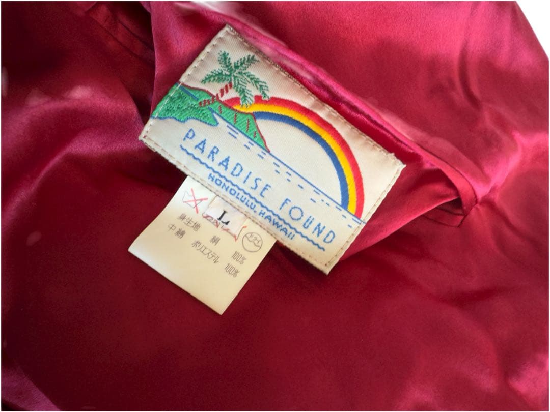 ❗️本日限定値下げ❗️虎と鷹刺繍 赤金 スカジャン 100%シルク リバーシブル