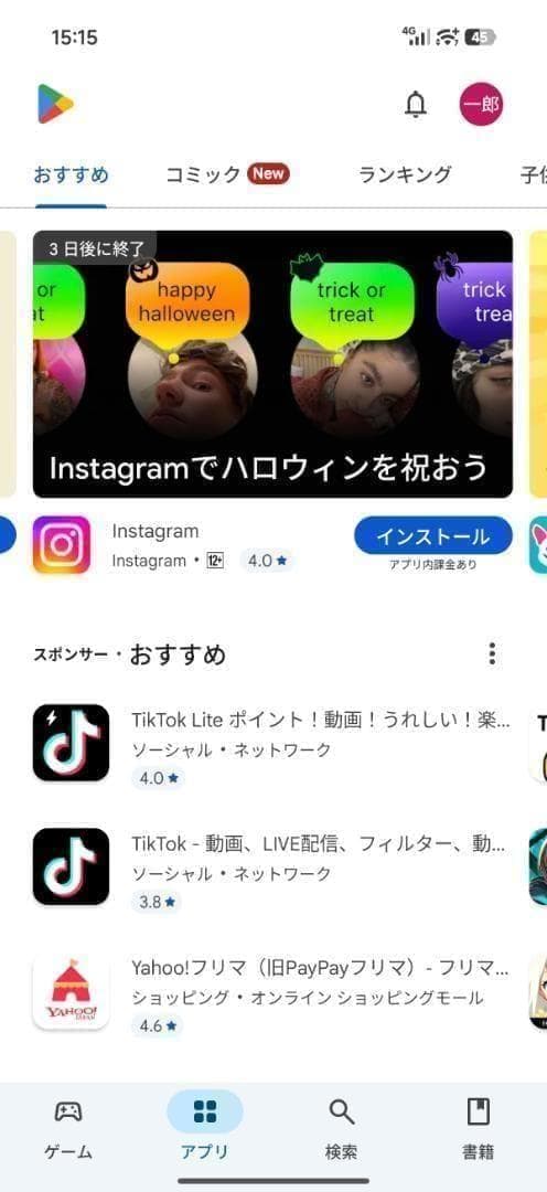 【Ratri】XIAOMI 17 Pro 16GB/1TB ホワイト中国版