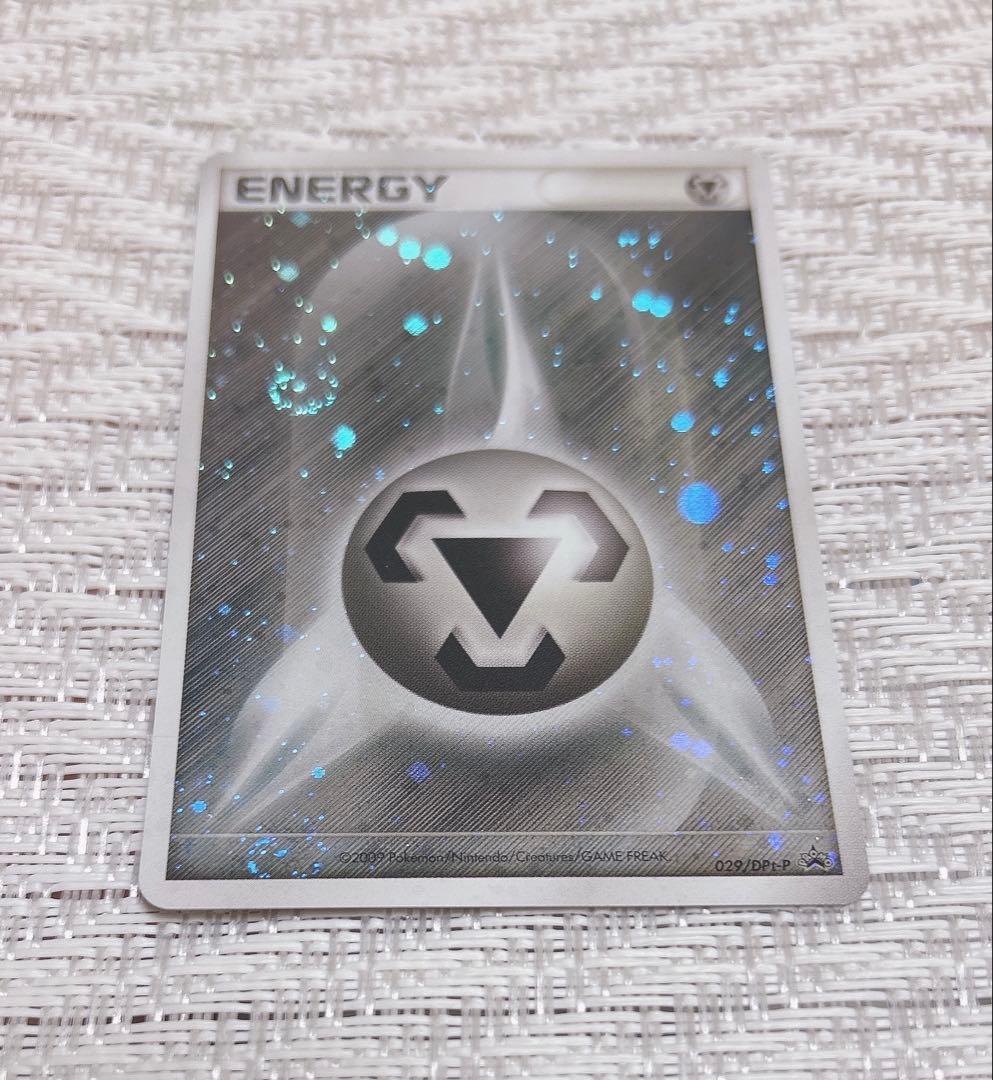 【美品】ポケモンカード 鋼エネルギー ブリザード プロモ 3枚セット ポケカ 2