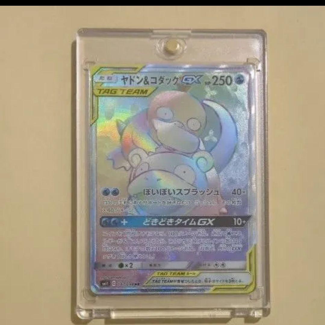 ポケモンカードゲーム HP