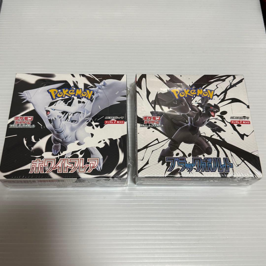 ブラックボルト、ホワイトフレア2BOX シュリンク付き