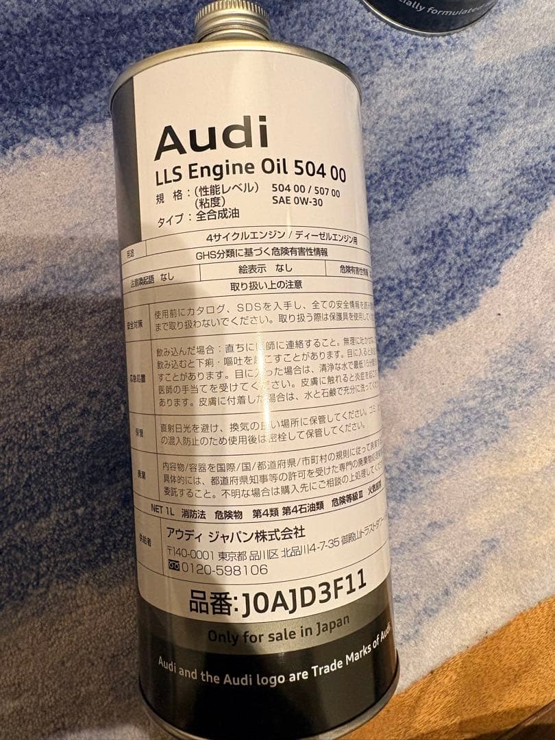 5本セット　LLS エンジンオイル 0W-30 504 00 507 00