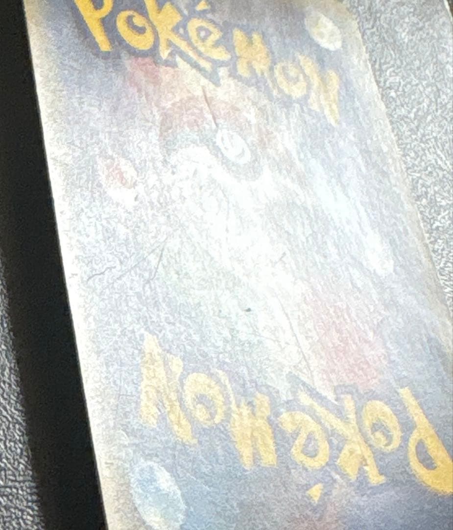 ビッケ SR SM3N 光を喰らう闇 057/051