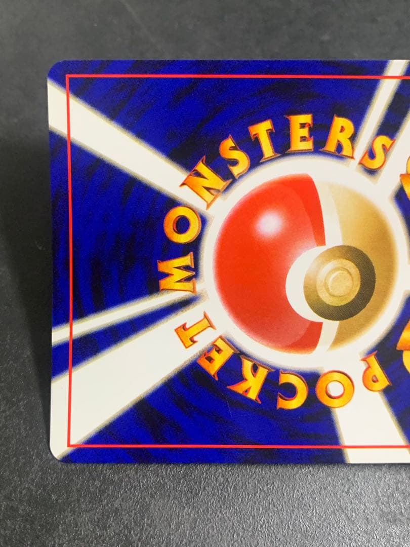 わるいバンギラス 旧裏 旧裏面 NEO 2001 248