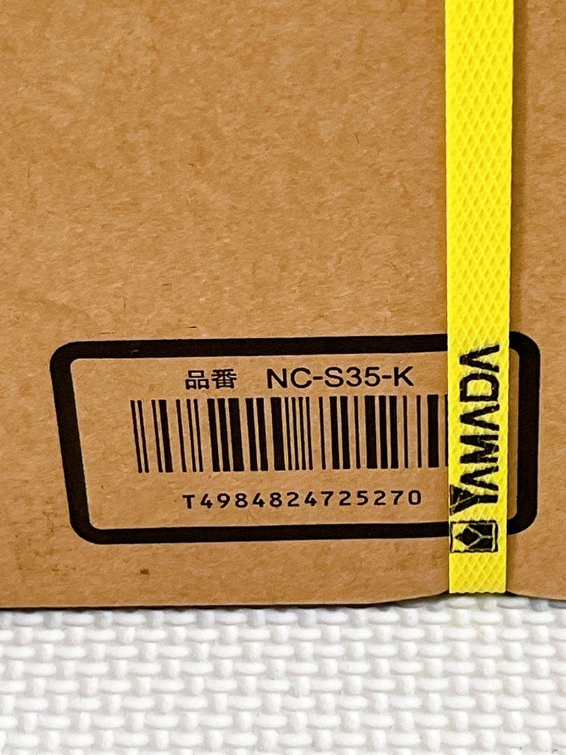 【未開封】National ナショナル NC-S35 ミル付き コーヒーメーカー