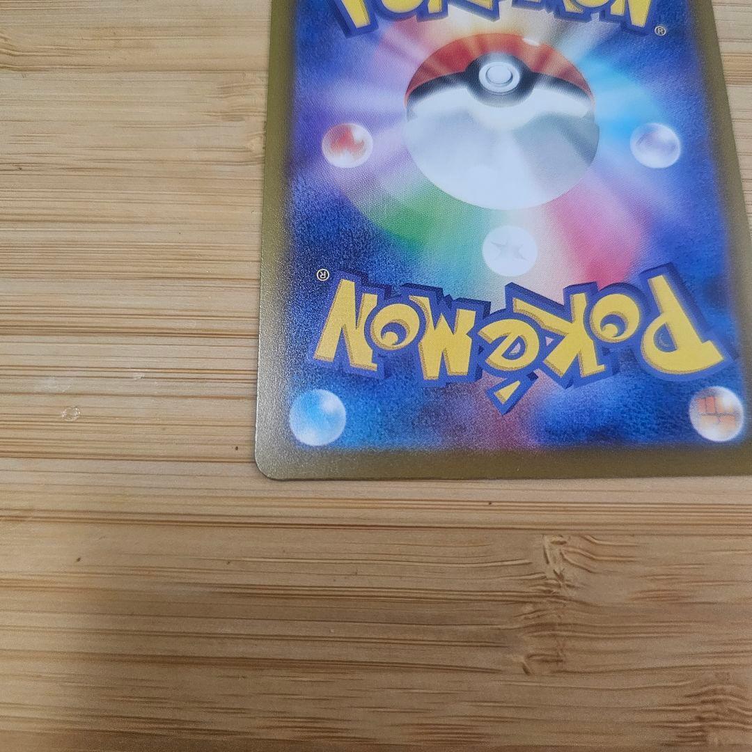 メガカイリューex MA 中国語エラー