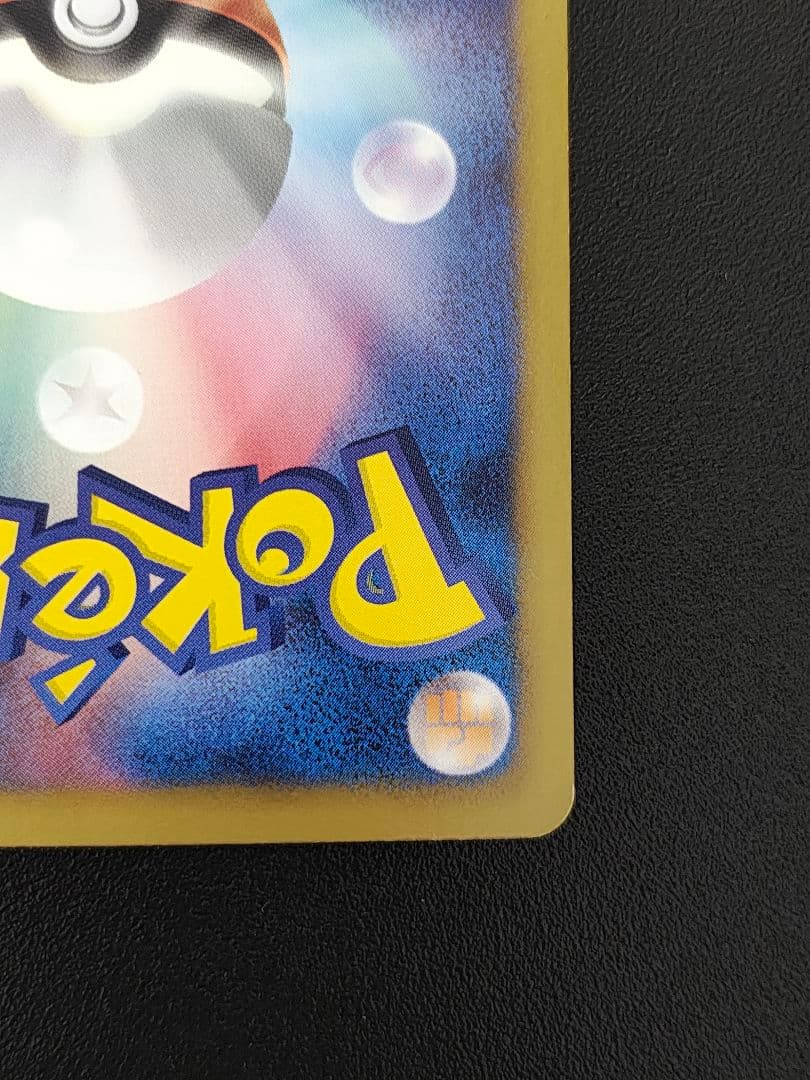 ディアルガEX SR BW9 メガロキャノン 080/076