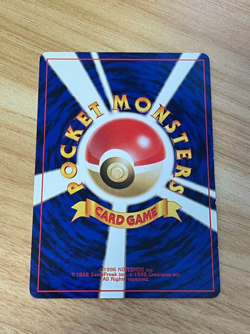 旧裏　ポケモンカード　わるいフシギバナ