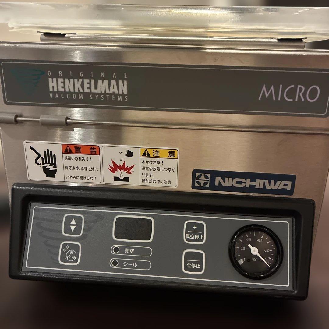 mako！ニチワ 真空包装機 MICRO JUMBO 2021年製