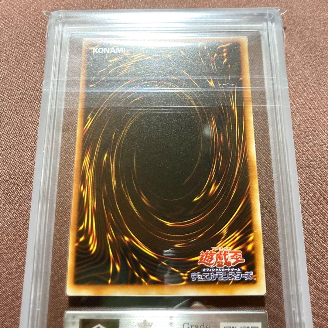 [ARS10+] レインボー・マリン・マーメイド　遊戯王　初期　ブースター５