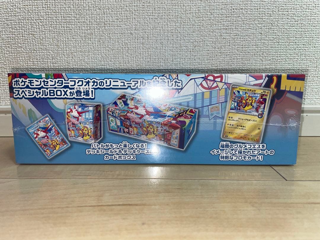ポケモンセンター スペシャルBOX フクオカ　福岡