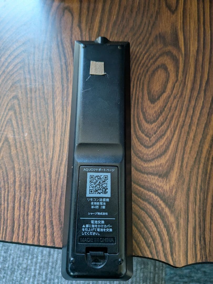 SHARP LC-32H30 32インチ液晶テレビ