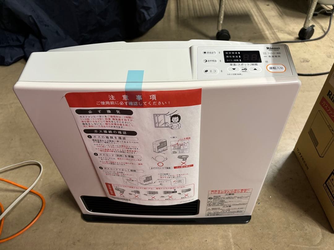 リンナイ ガスファンヒーター SRC-364E LPG