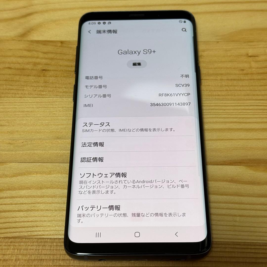 スマートフォン本体 Samsung Galaxy S9+ 6284