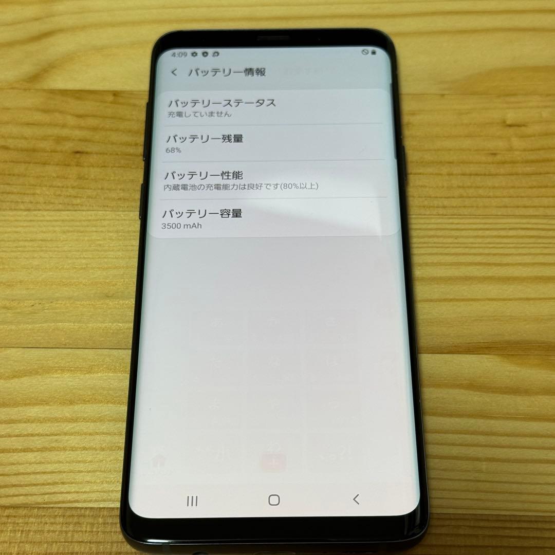 スマートフォン本体 Samsung Galaxy S9+ 6284