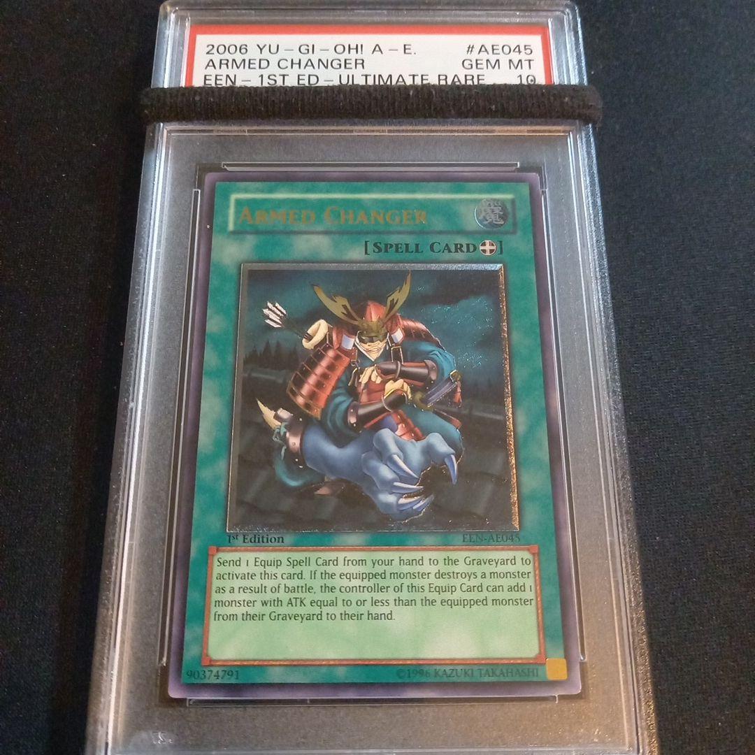 遊戯王 アームド・チェンジャー 旧アジア レリーフ PSA10